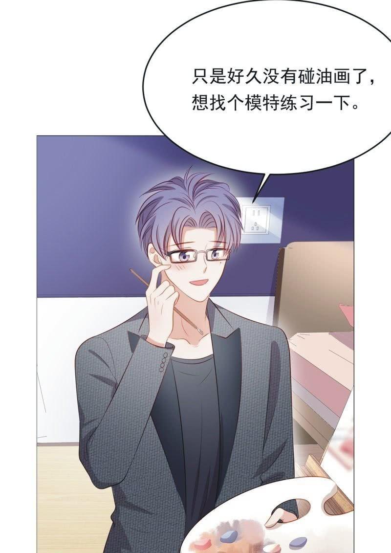 第七十三话(1/2)-第77话