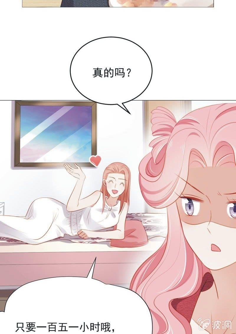 第七十三话(1/2)-第77话