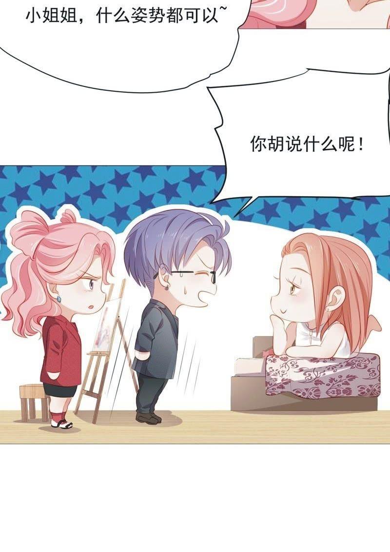 第七十三话(1/2)-第77话