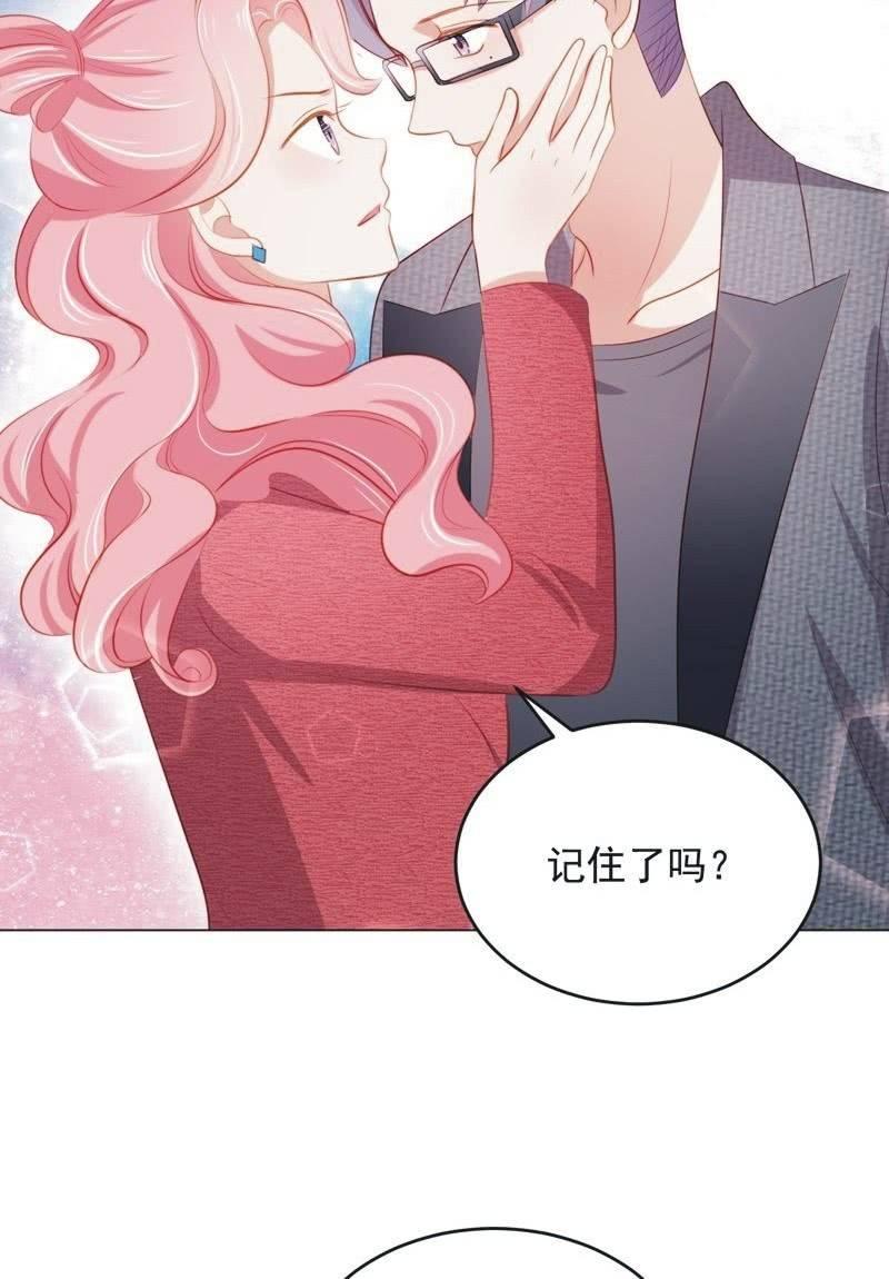 第七十三话(1/2)-第77话