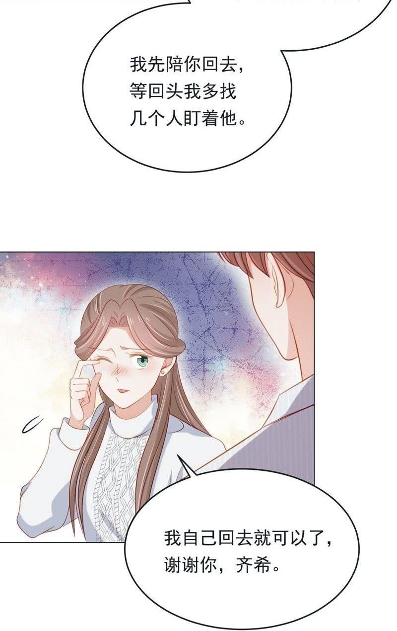 第七十三话(1/2)-第77话