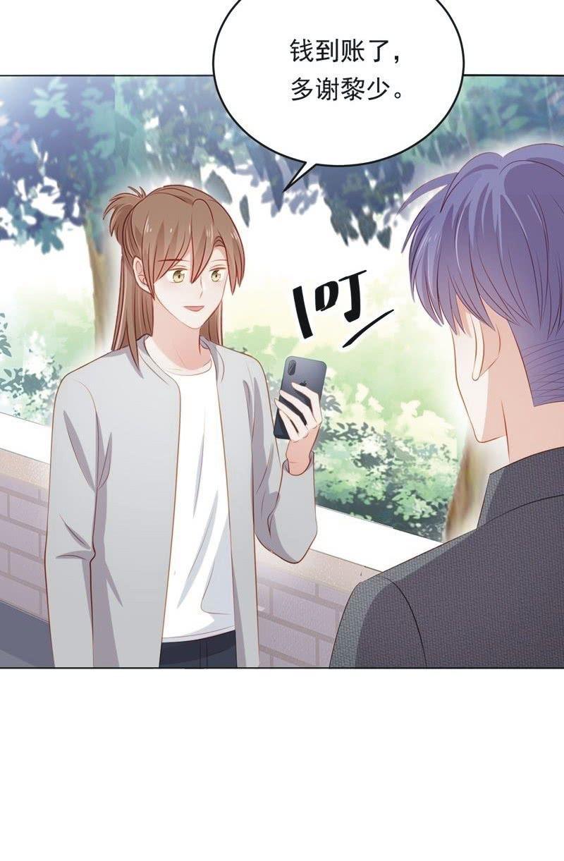 第七十三话(1/2)-第77话