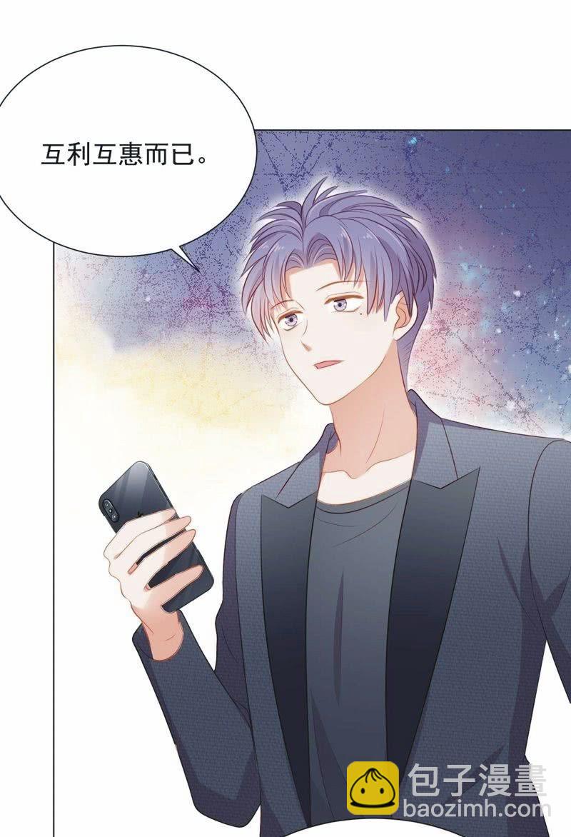 第七十三话(1/2)-第77话