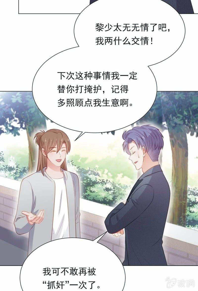 第七十三话(1/2)-第77话