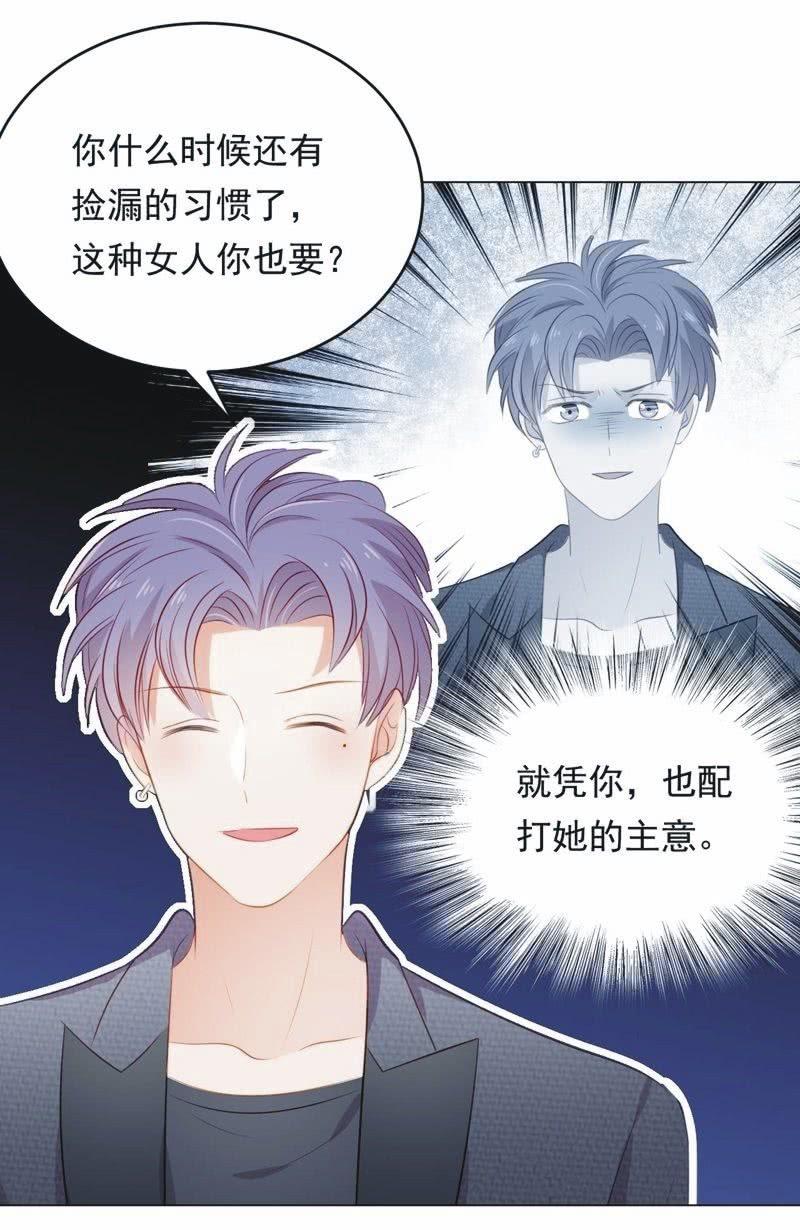 第七十三话(1/2)-第77话