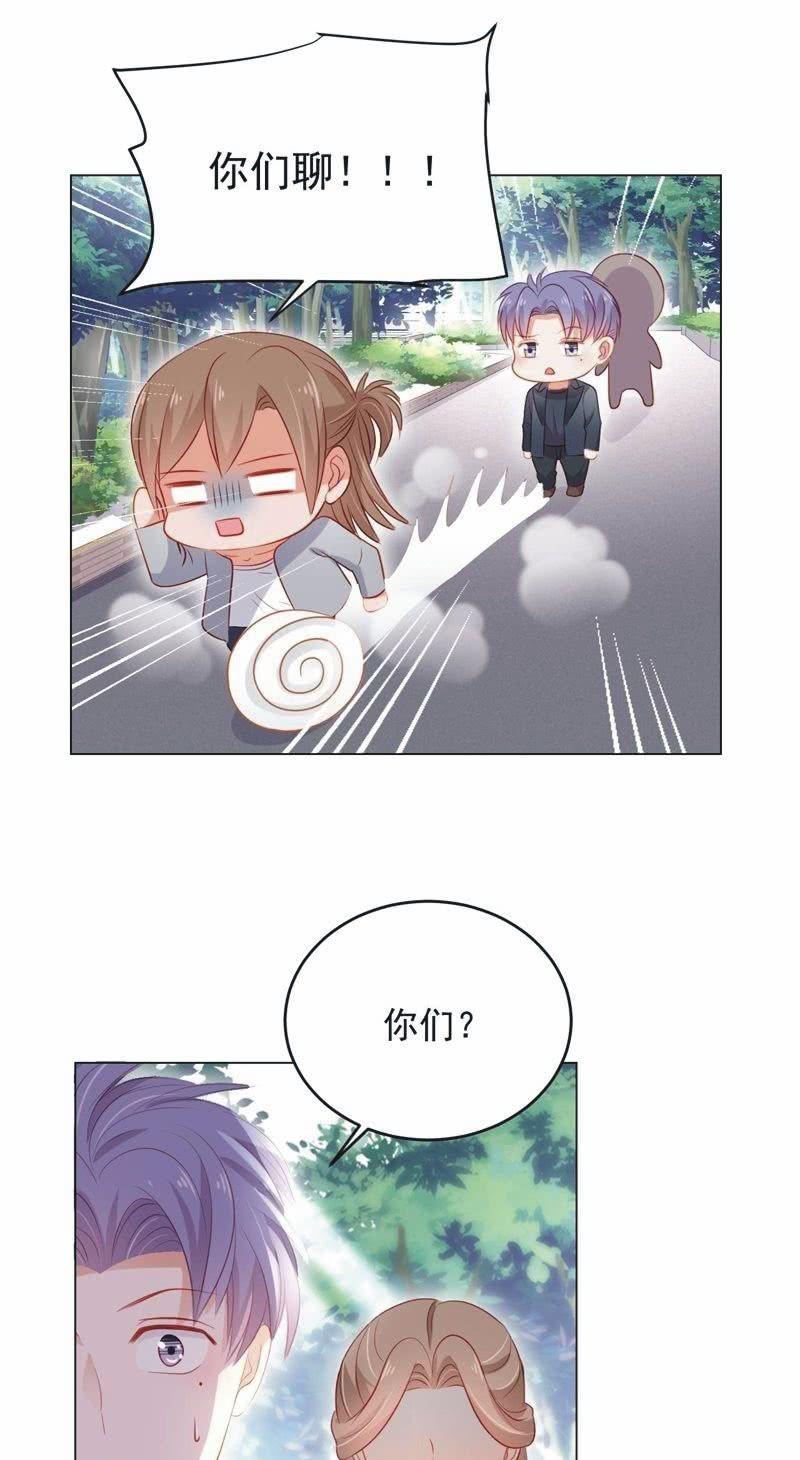 第七十三话(1/2)-第77话