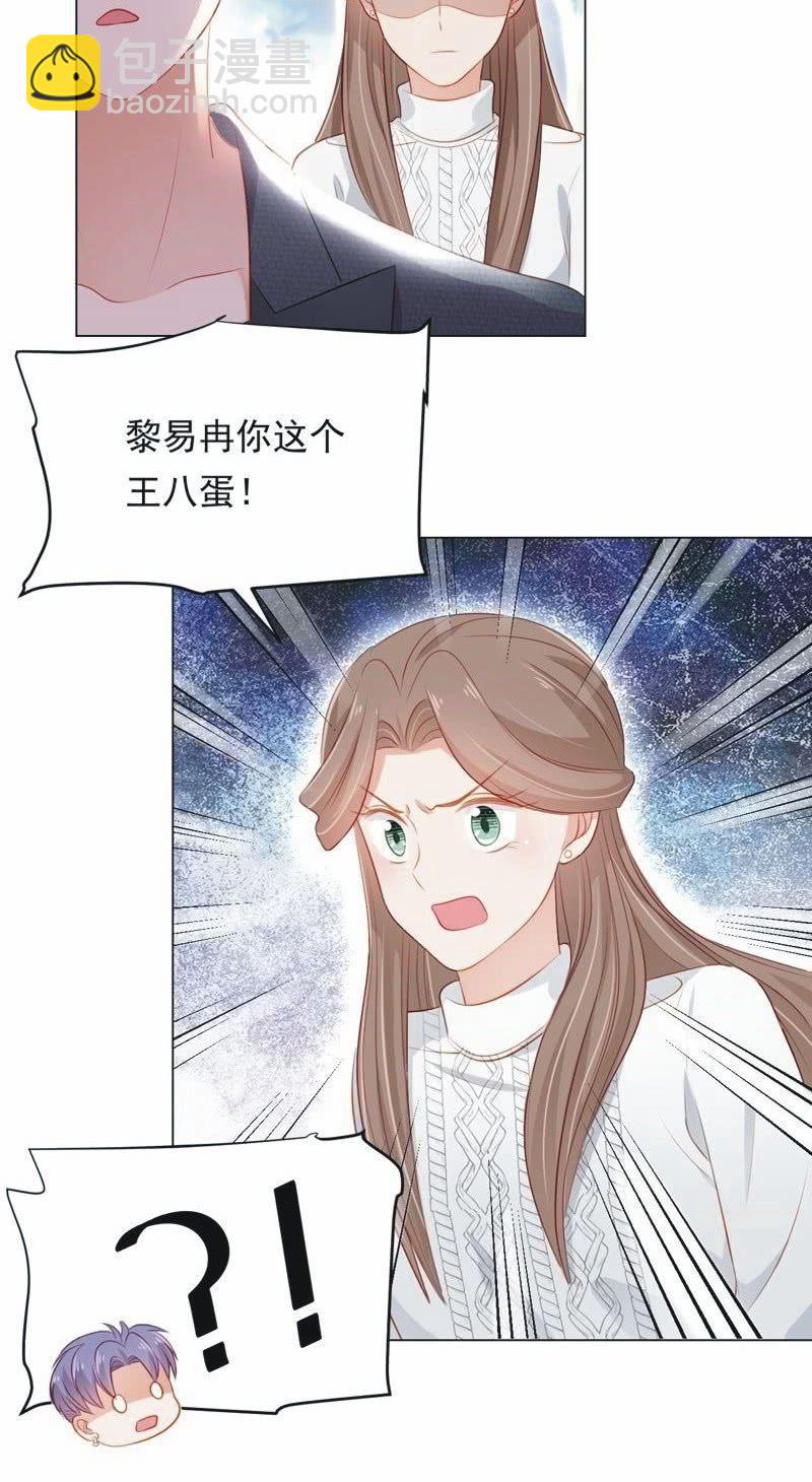 第七十三话(1/2)-第77话