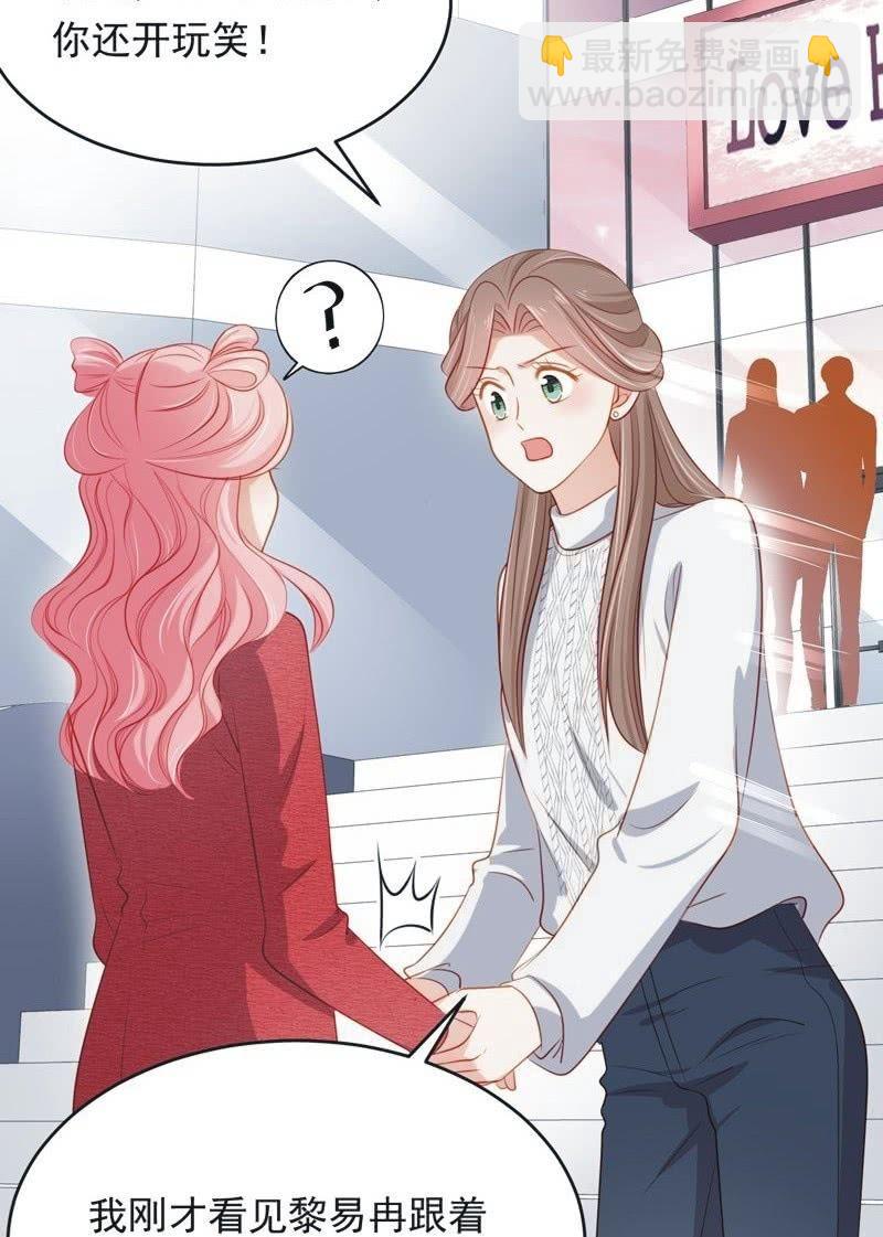 第七十三话(1/2)-第77话