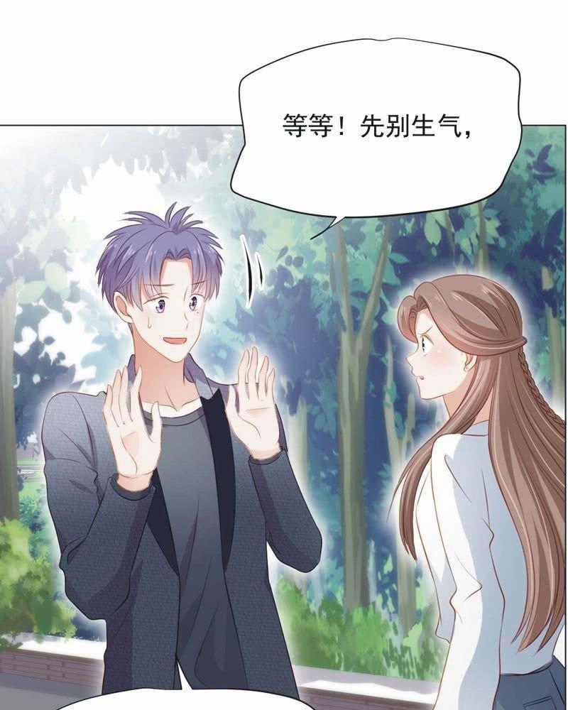 第七十三话(1/2)-第77话