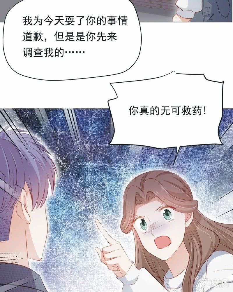 第七十三话(1/2)-第77话