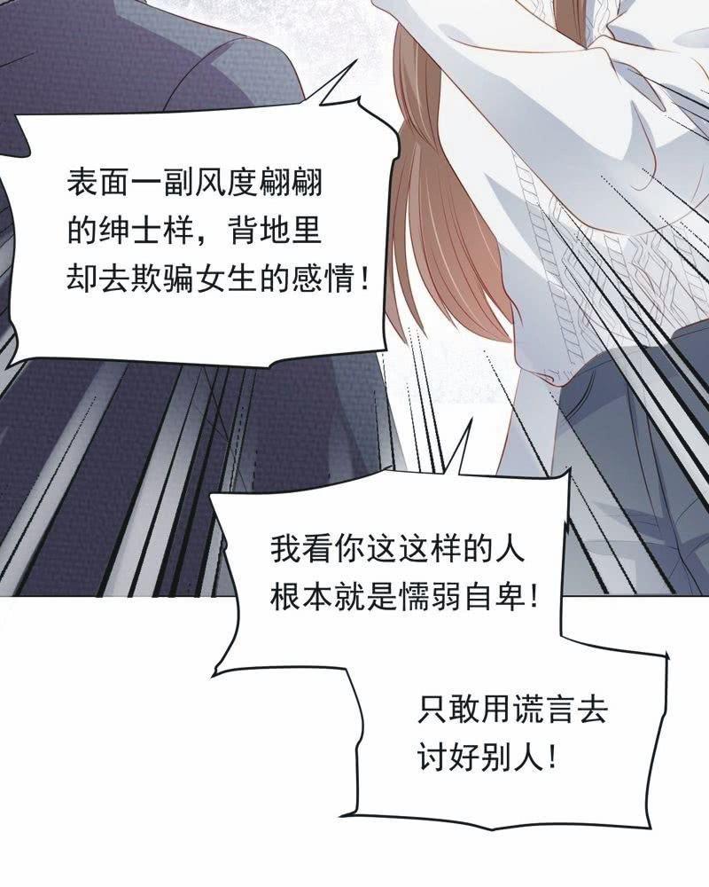 第七十三话(1/2)-第77话