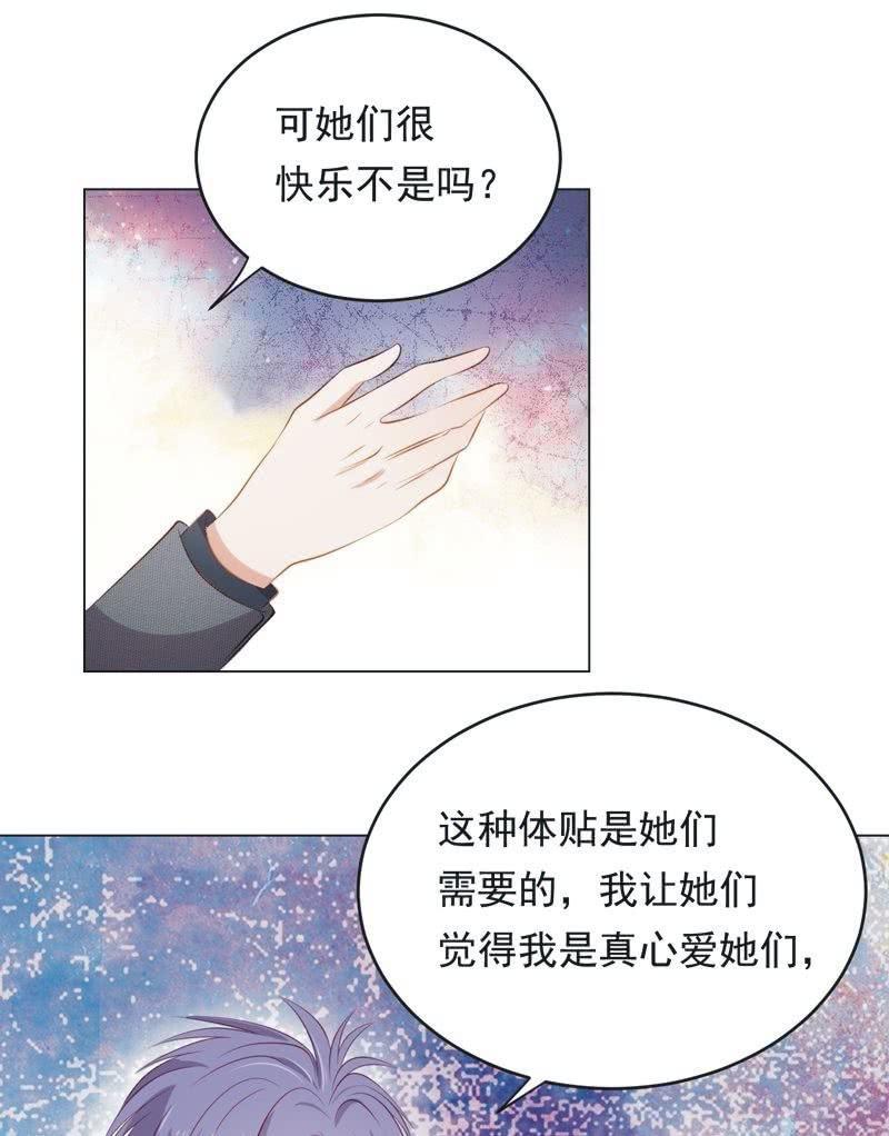 第七十三话(1/2)-第77话