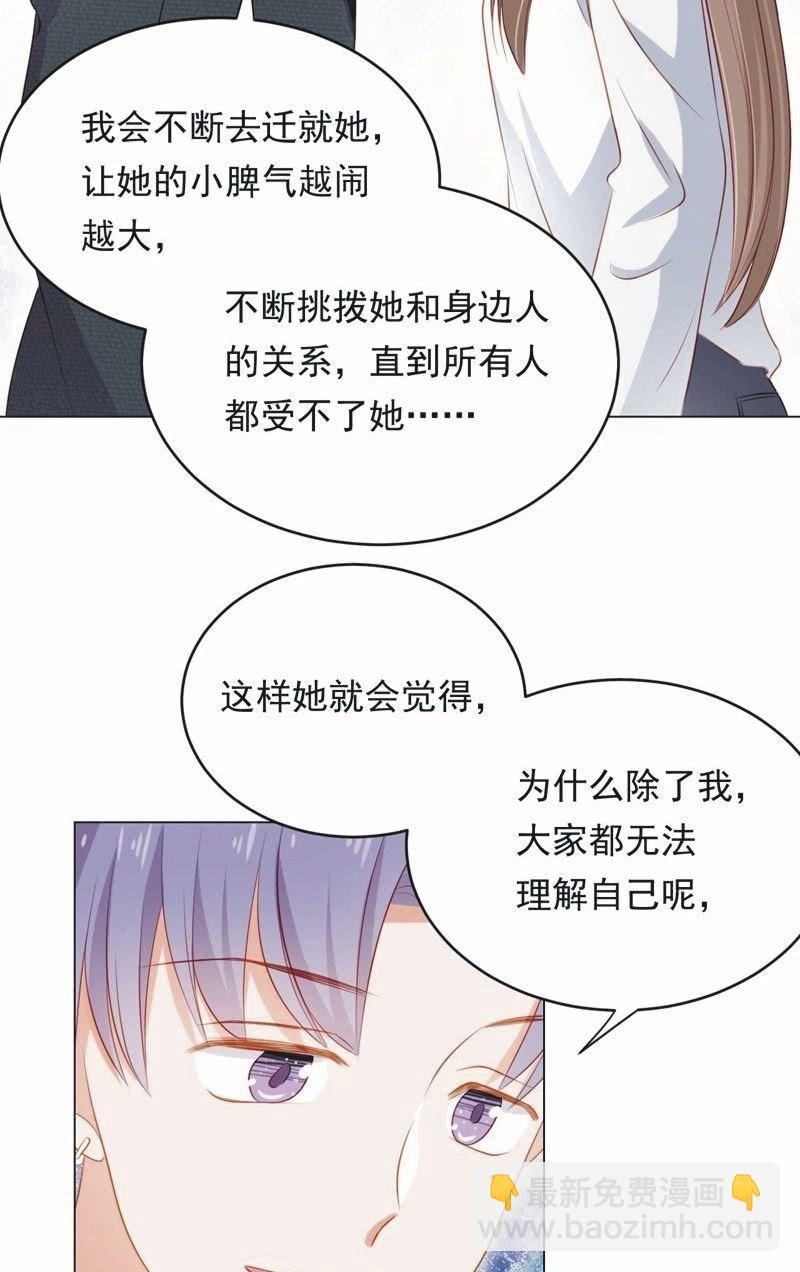 第七十三话(1/2)-第77话