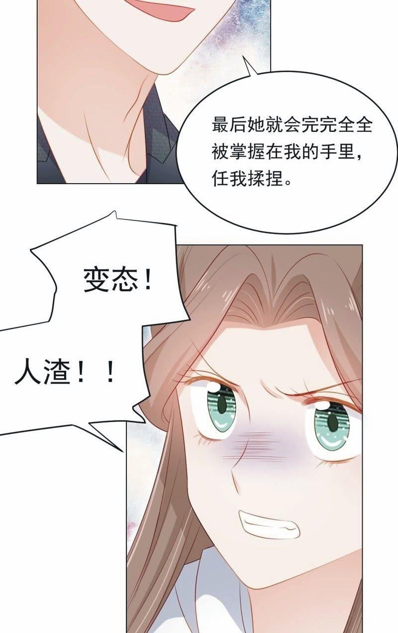 第七十三话(1/2)-第77话