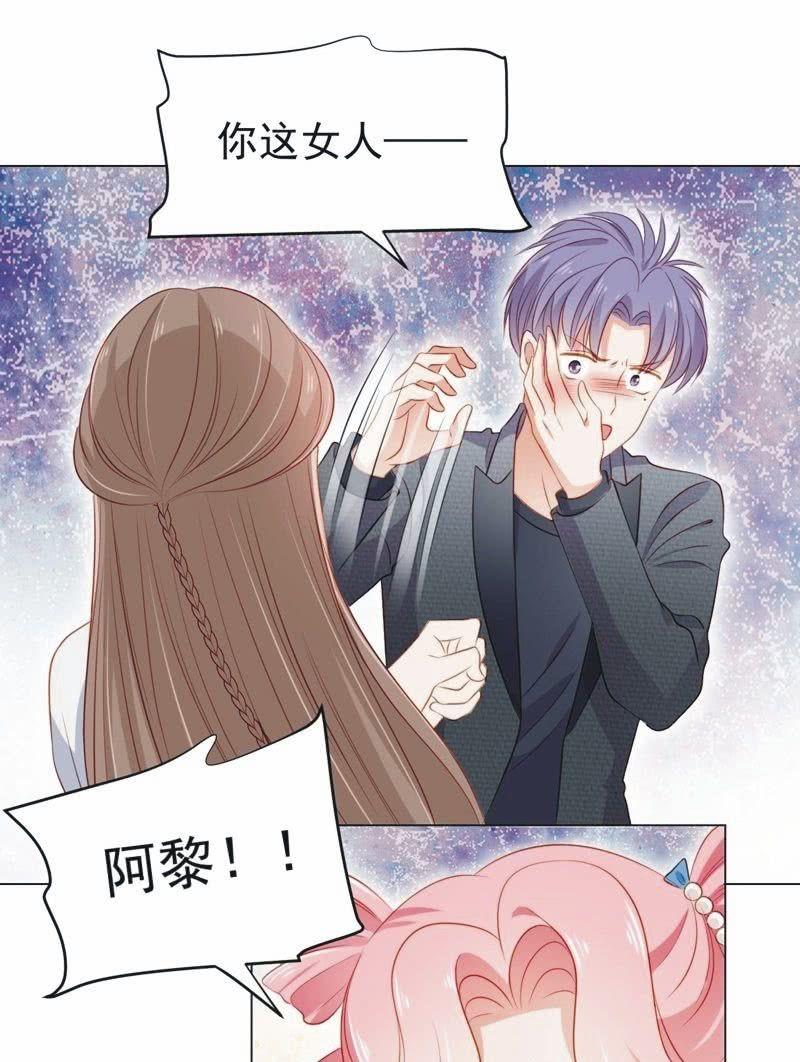 第七十三话(1/2)-第77话