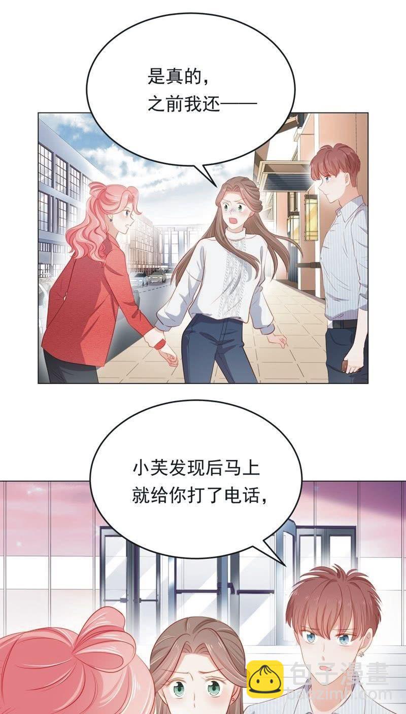 第七十三话(1/2)-第77话