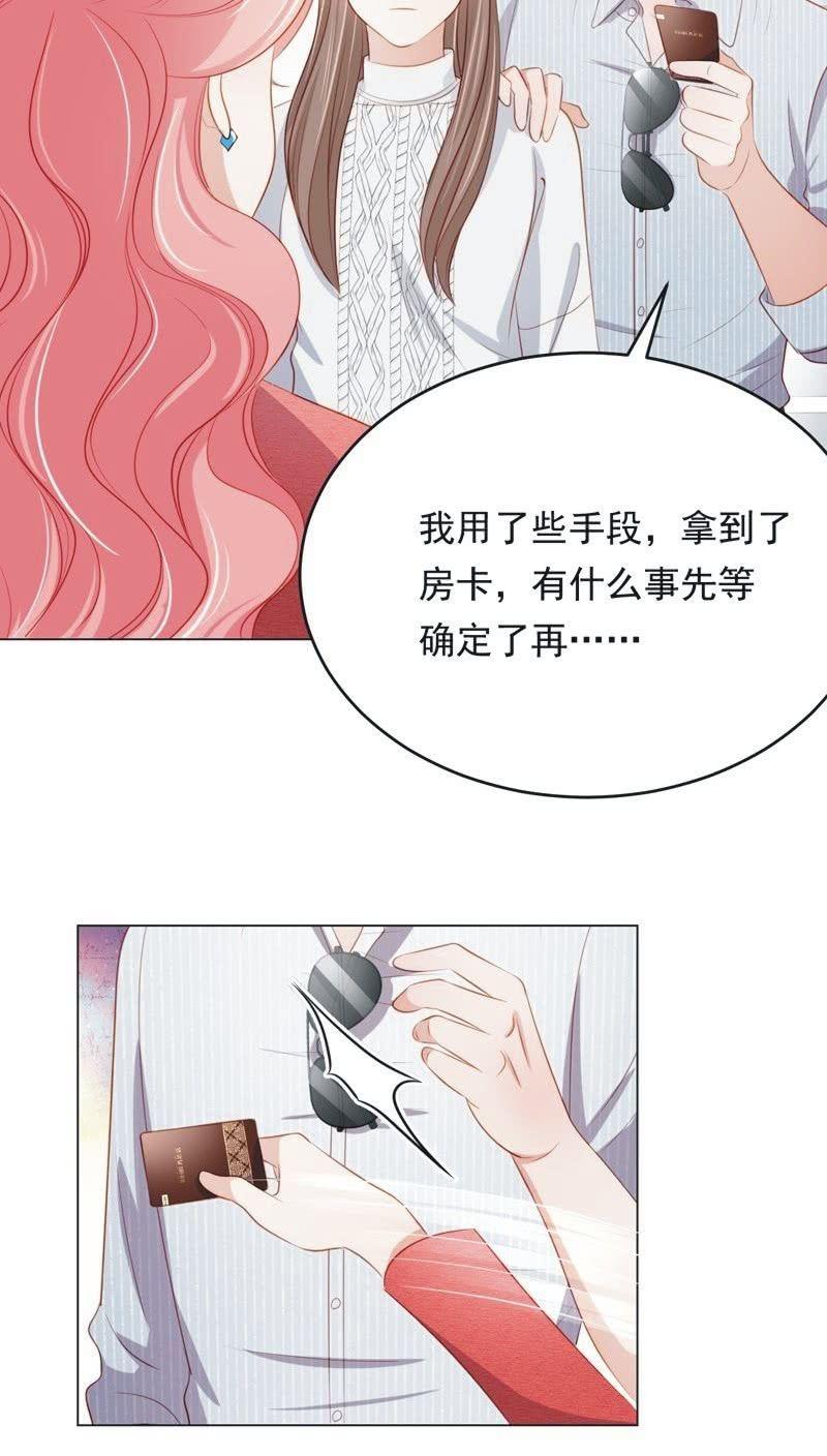 第七十三话(1/2)-第77话