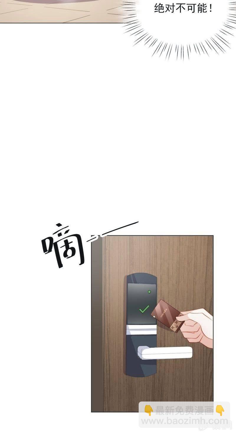 第七十三话(1/2)-第77话