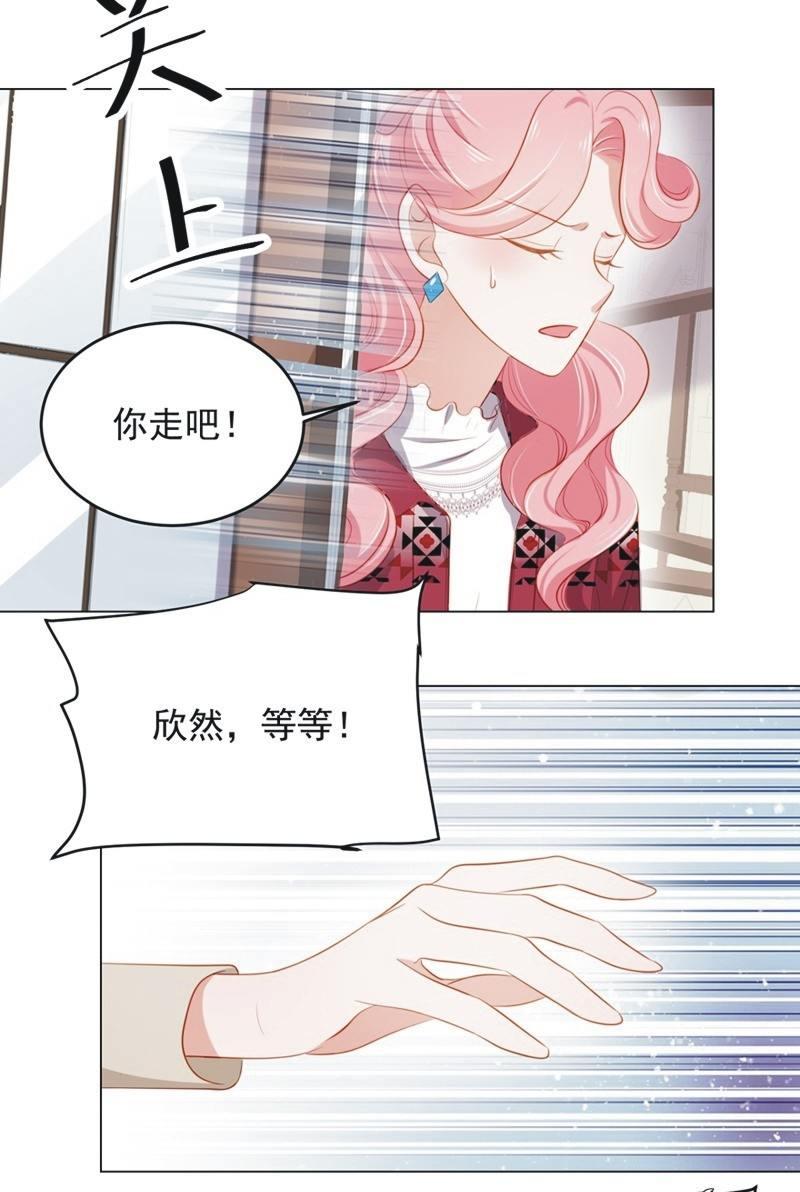 第七十五话(1/2)-第79话