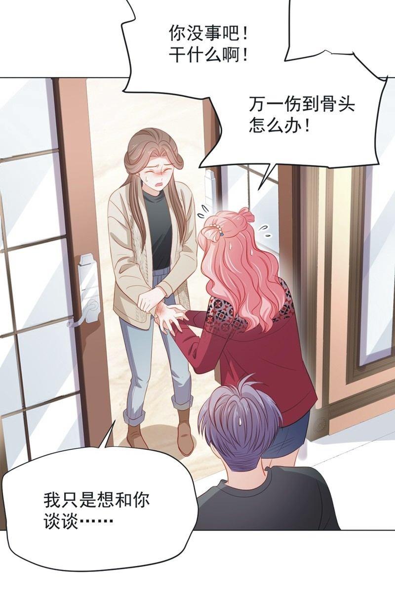 第七十五话(1/2)-第79话