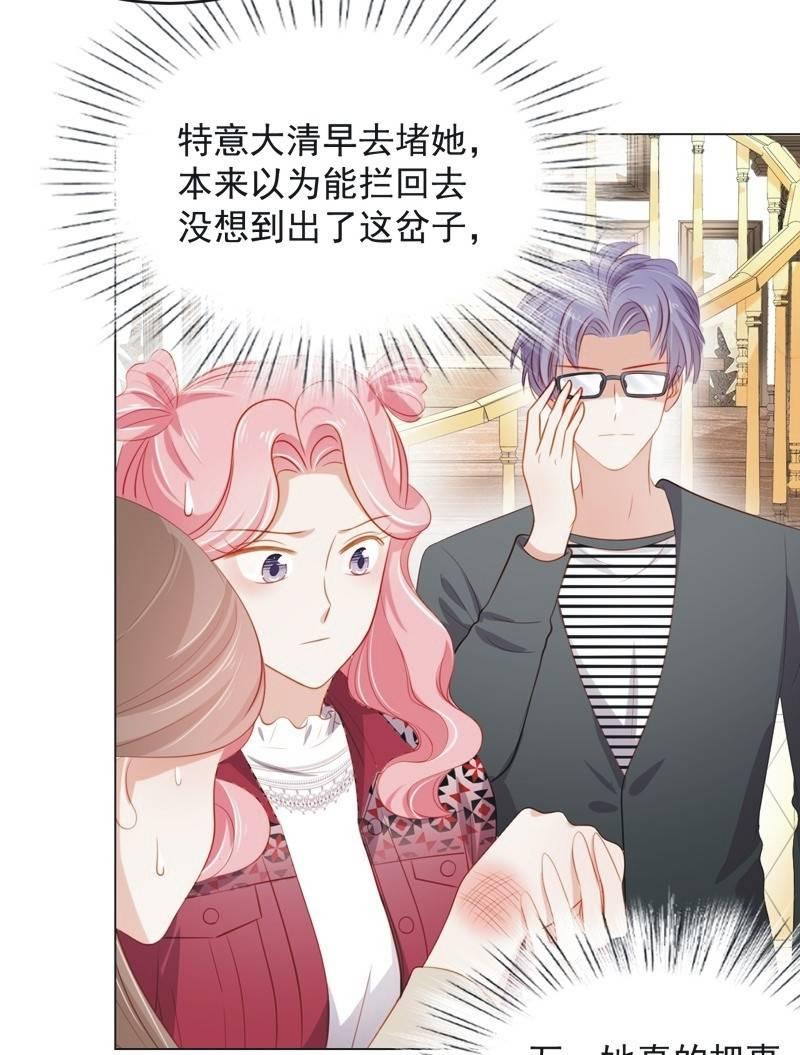 第七十五话(1/2)-第79话