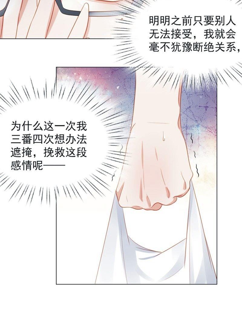 第七十五话(1/2)-第79话