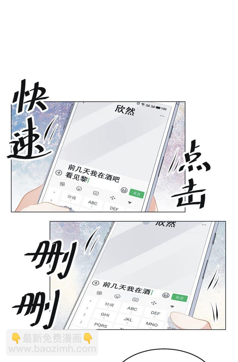 第七十五话(1/2)-第79话