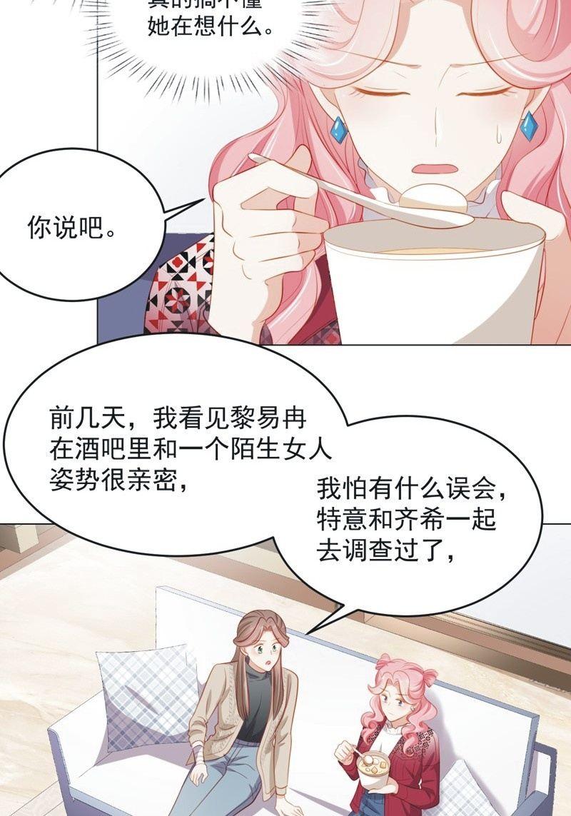 第七十五话(1/2)-第79话