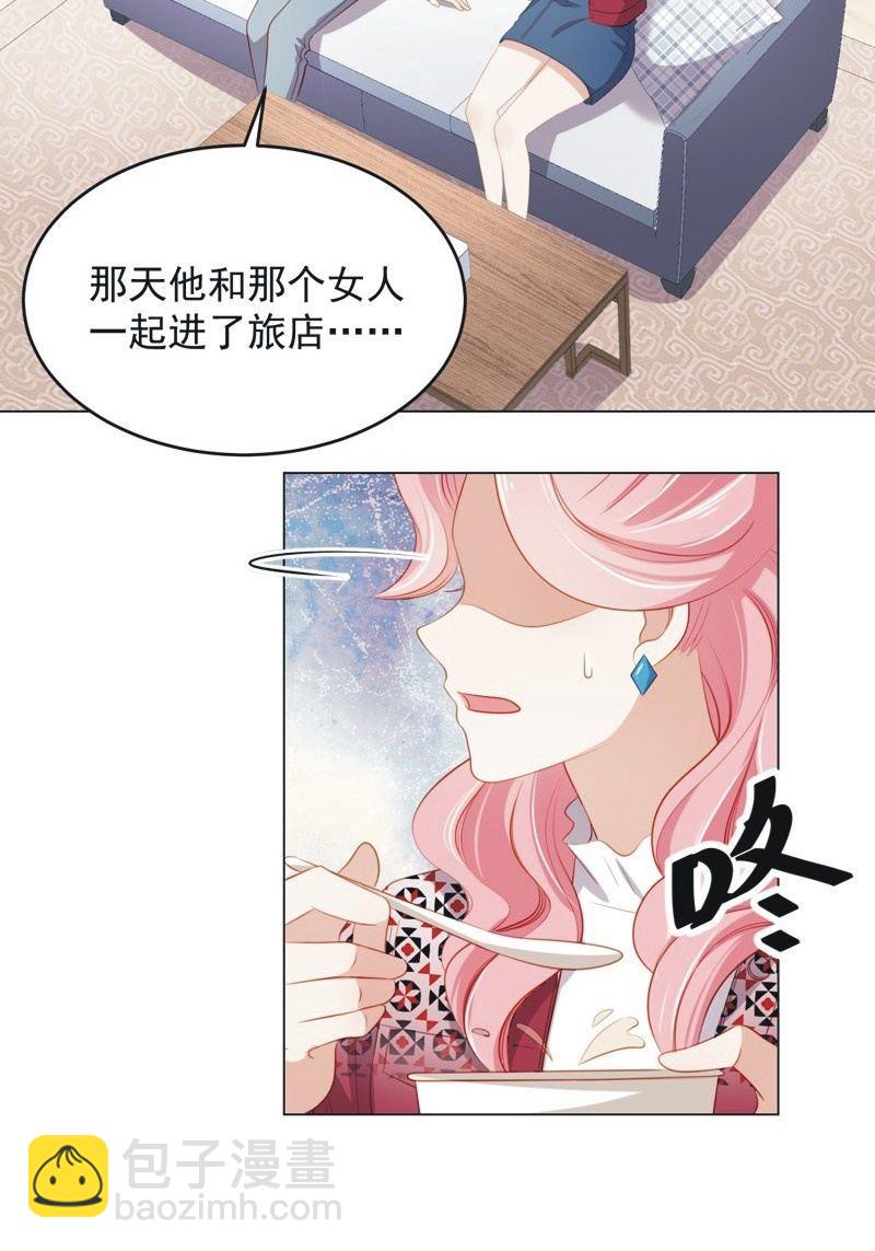 第七十五话(1/2)-第79话