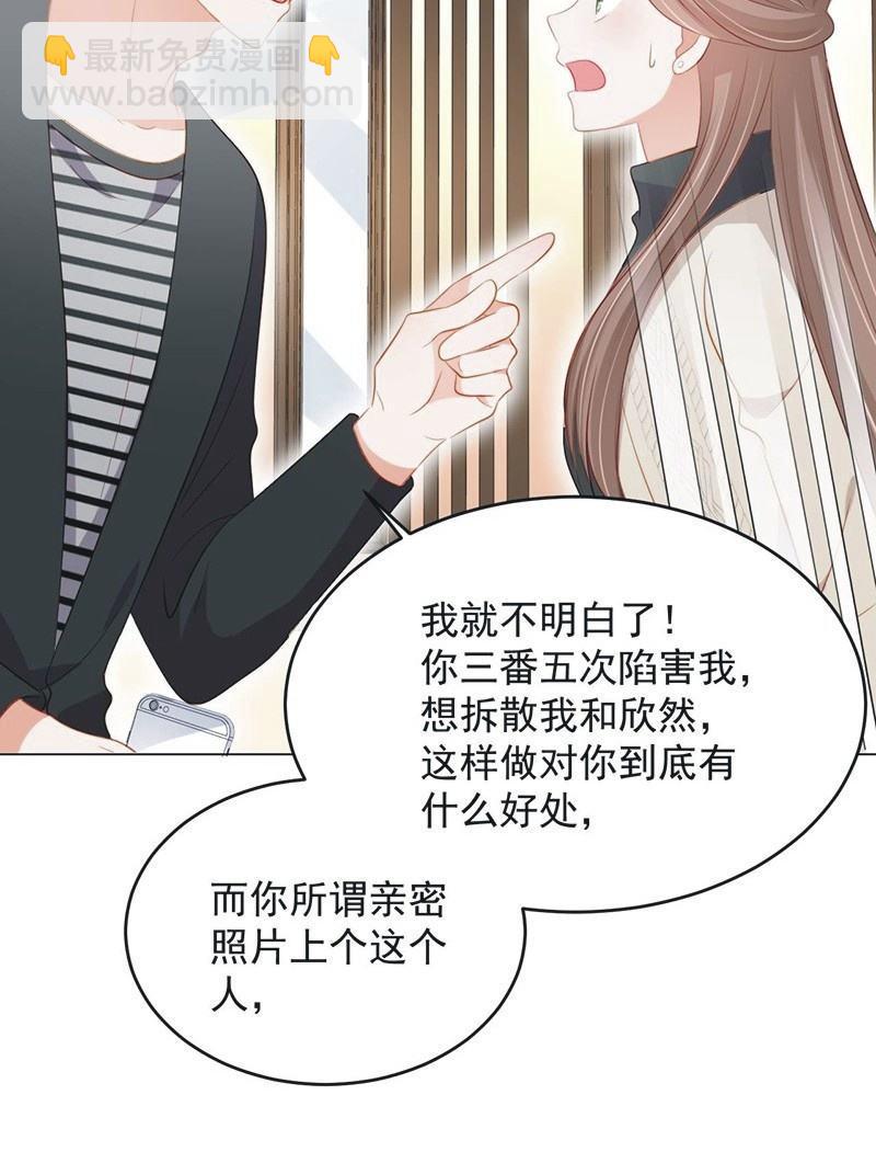 第七十五话(1/2)-第79话