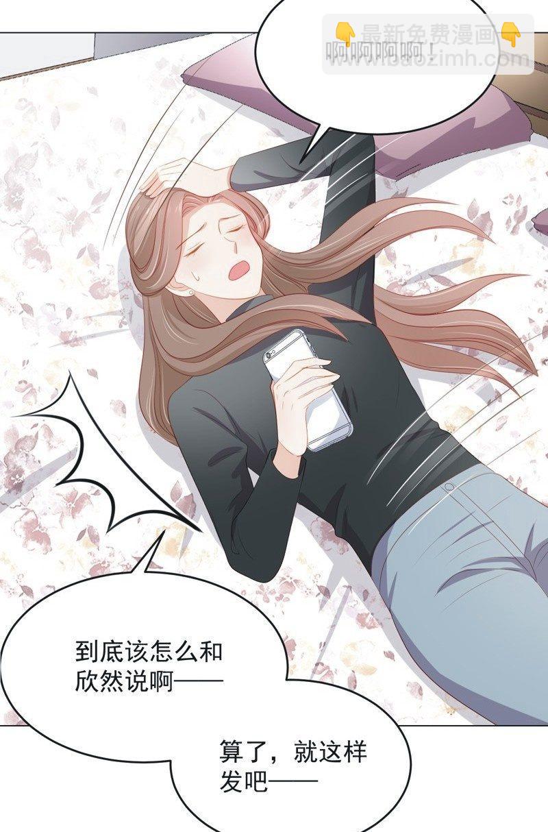 第七十五话(1/2)-第79话