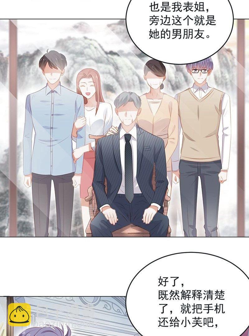 第七十五话(1/2)-第79话