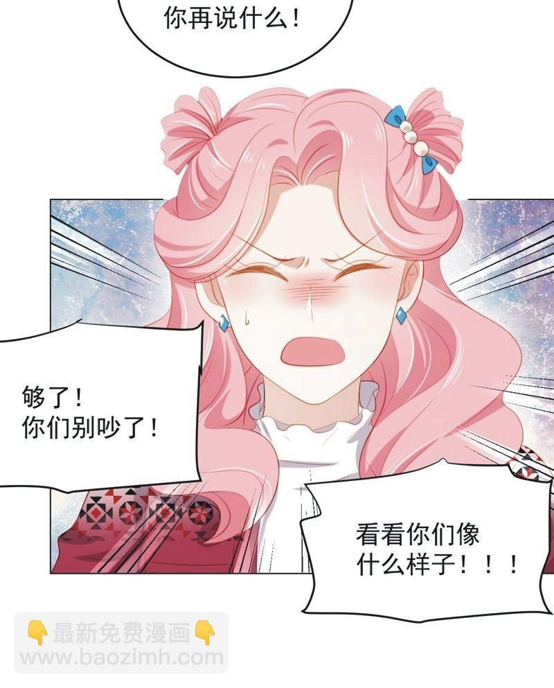 第七十五话(1/2)-第79话