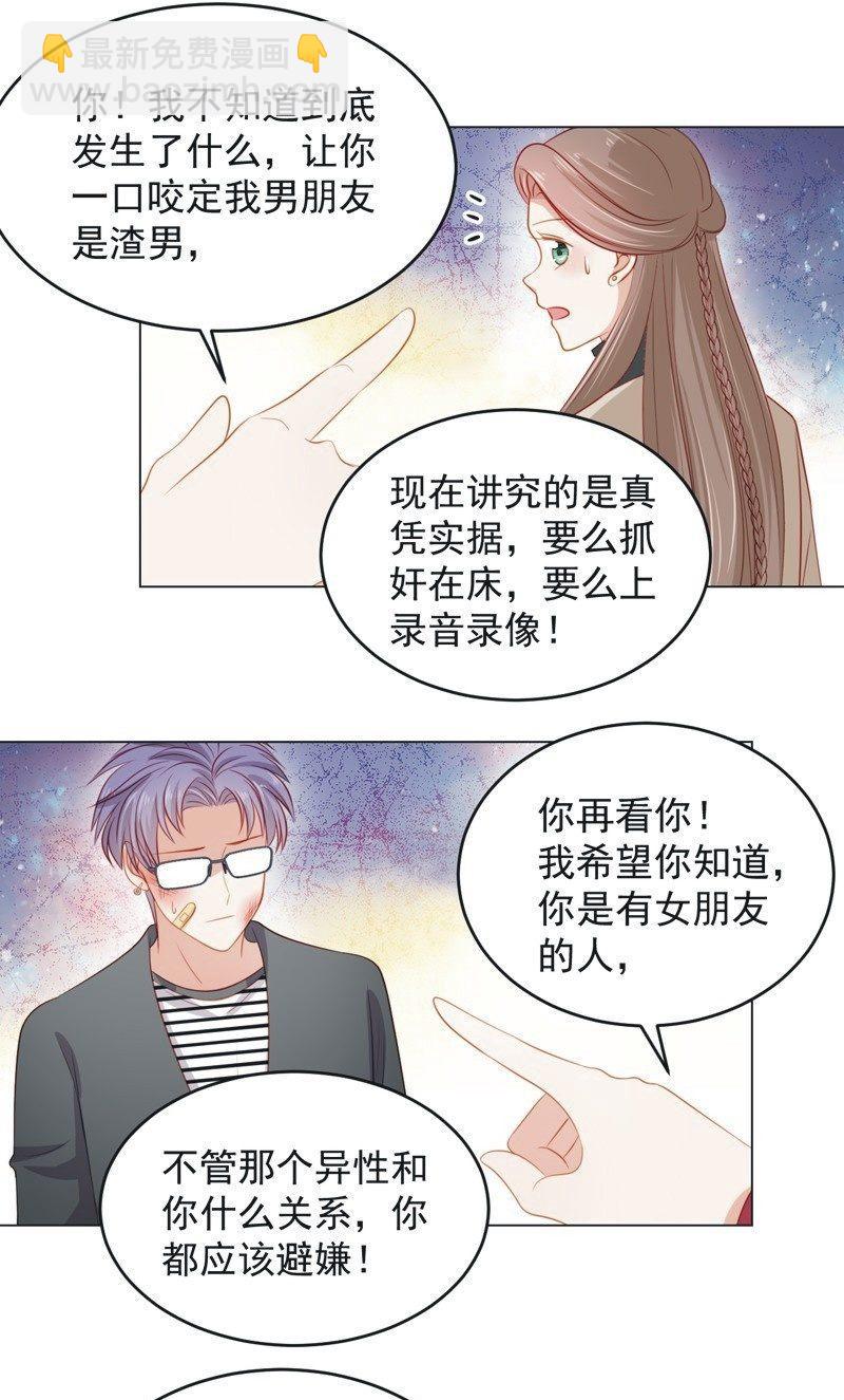 第七十五话(1/2)-第79话