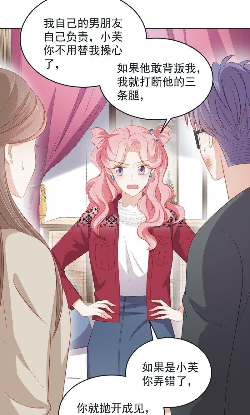 第七十五话(1/2)-第79话