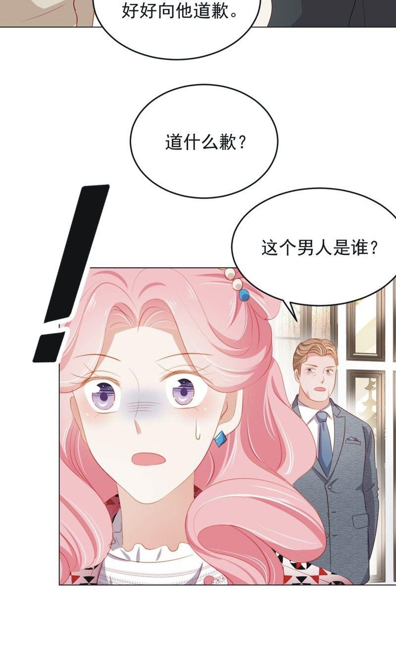 第七十五话(1/2)-第79话