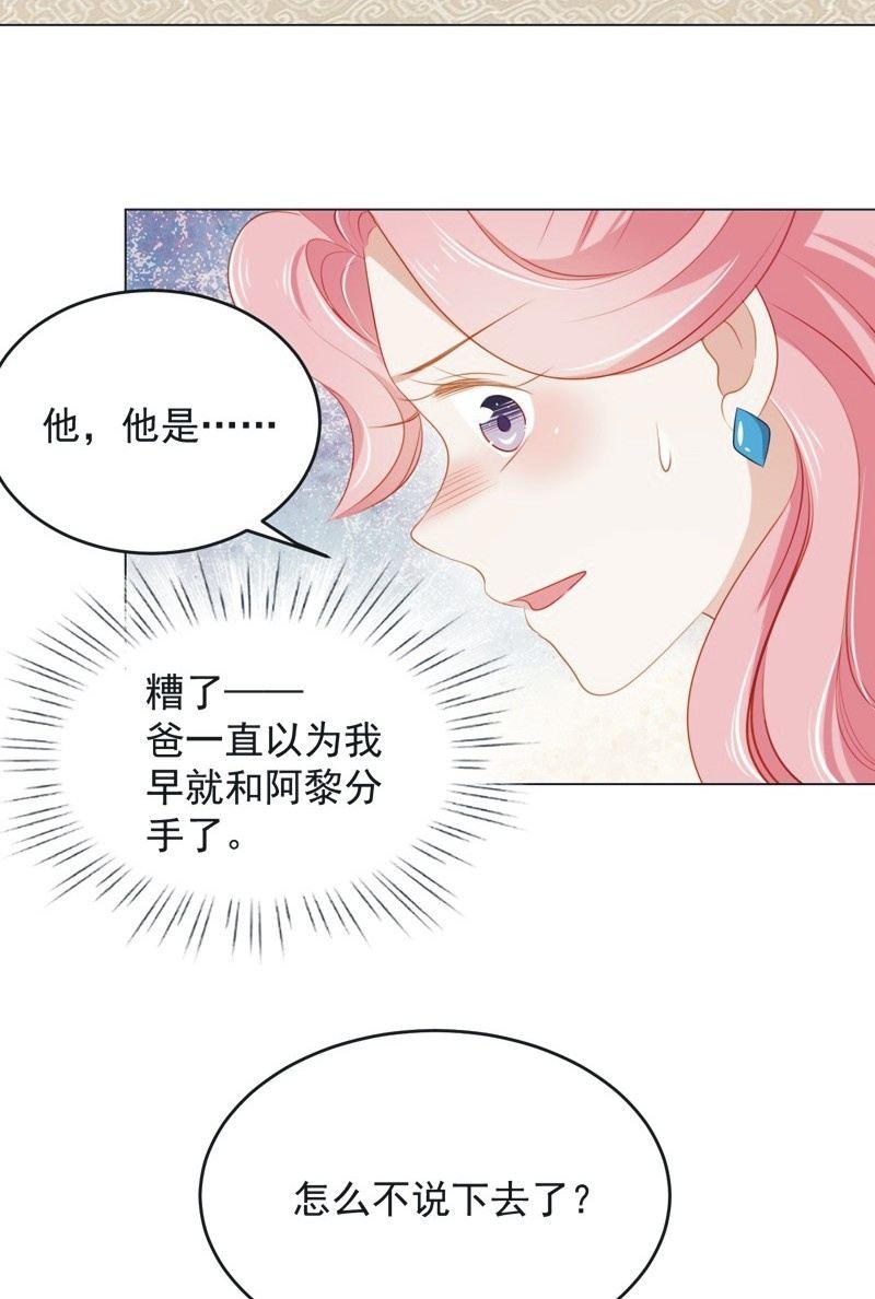 第七十五话(1/2)-第79话