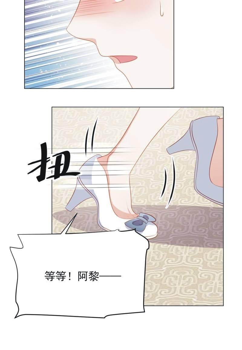 第七十五话(1/2)-第79话