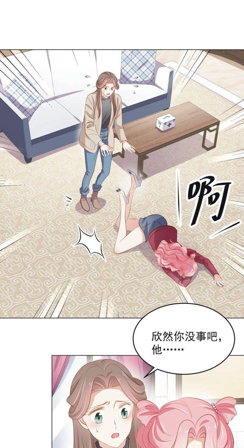 第七十五话(1/2)-第79话