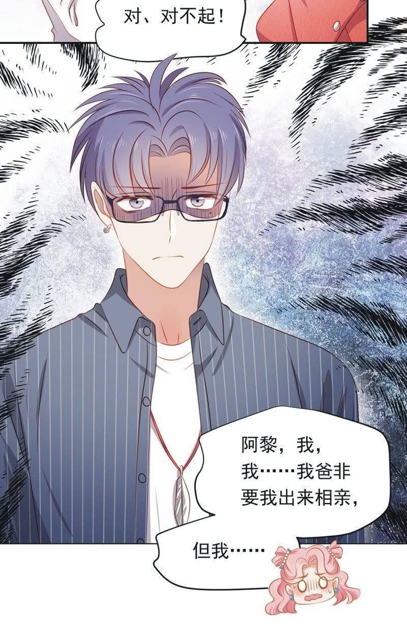 第七十七话-第81话