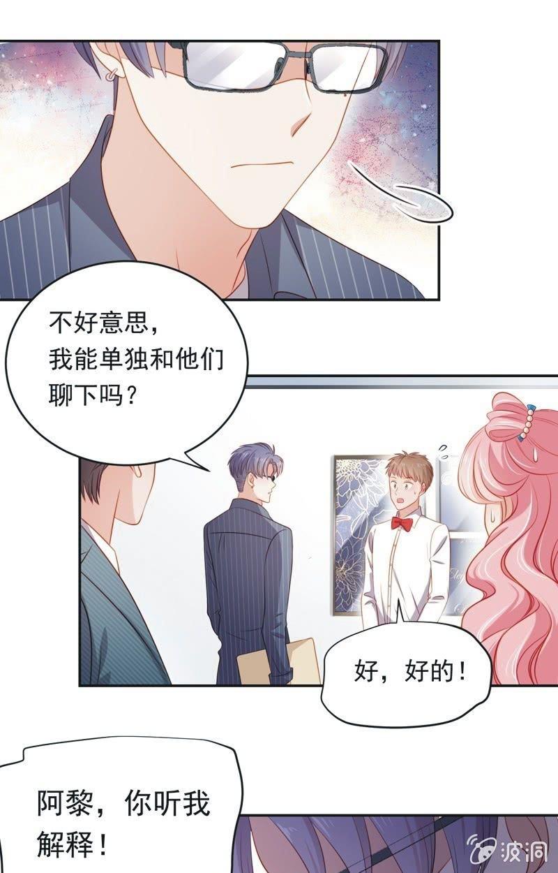 第七十七话-第81话