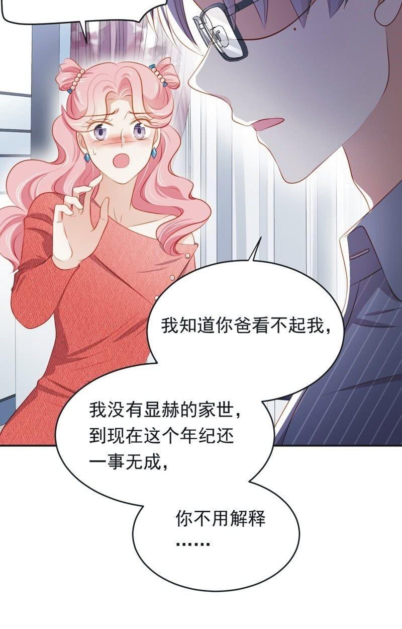 第七十七话-第81话