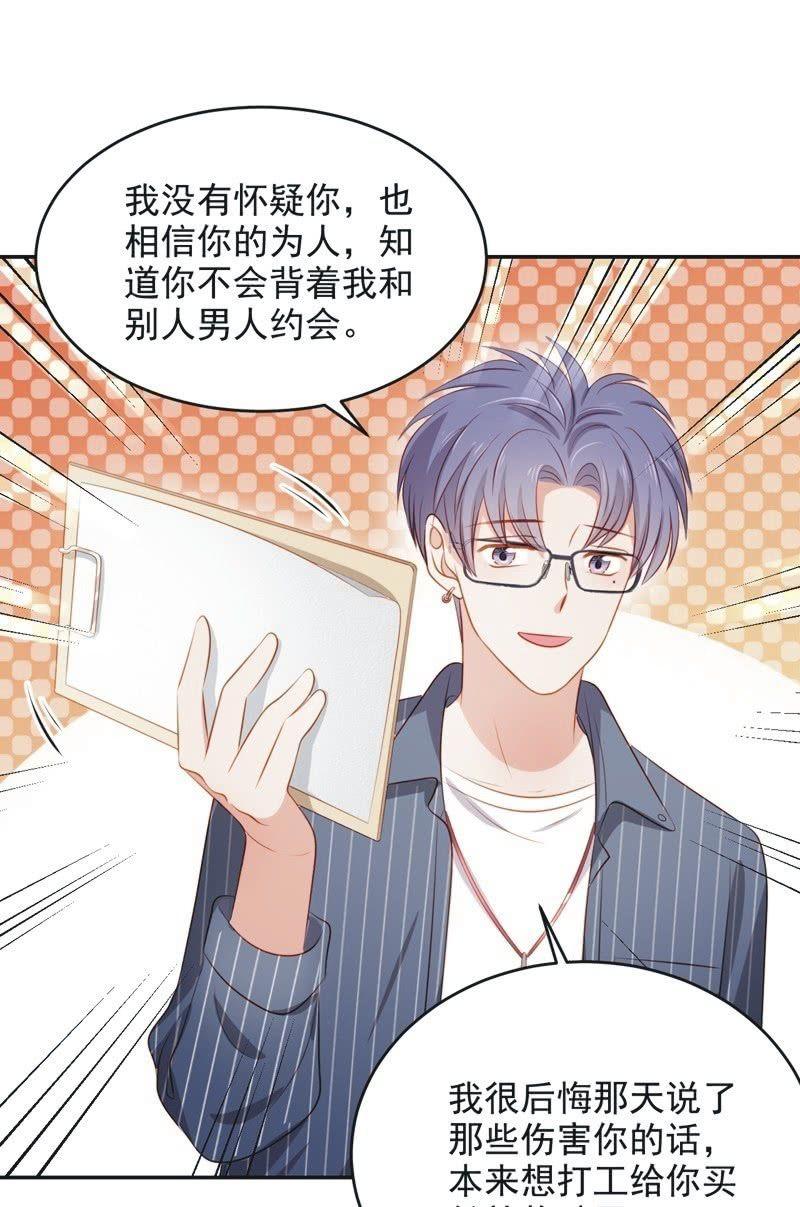 第七十七话-第81话