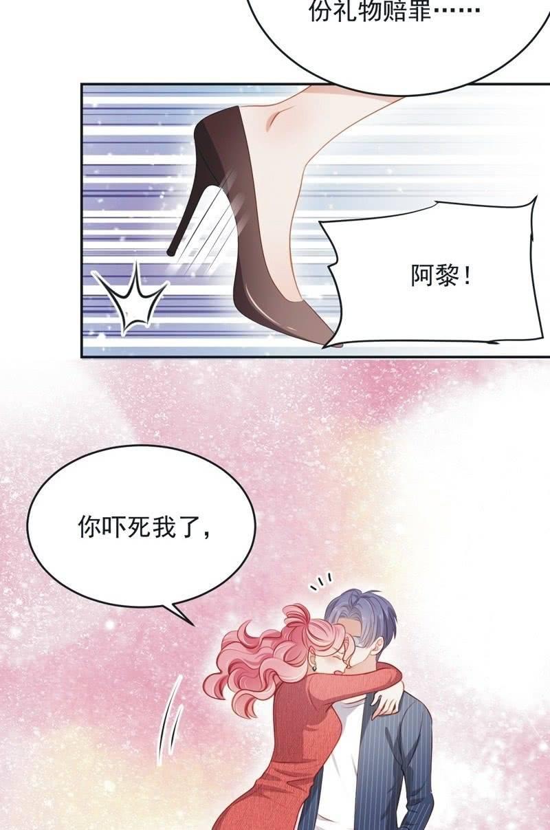 第七十七话-第81话