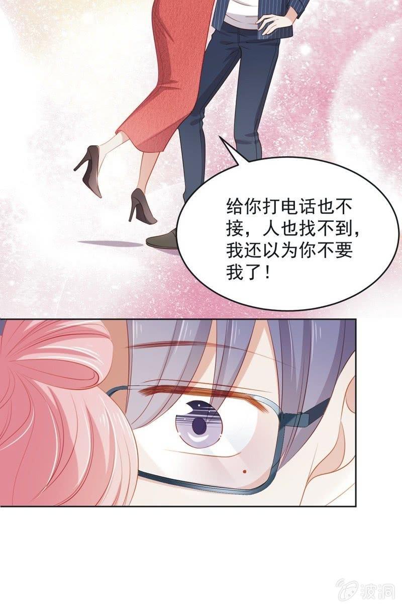 第七十七话-第81话