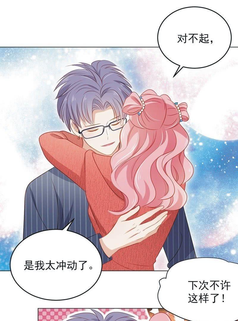 第七十七话-第81话