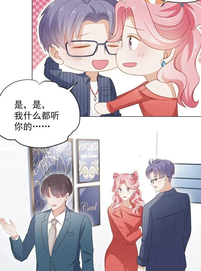 第七十七话-第81话