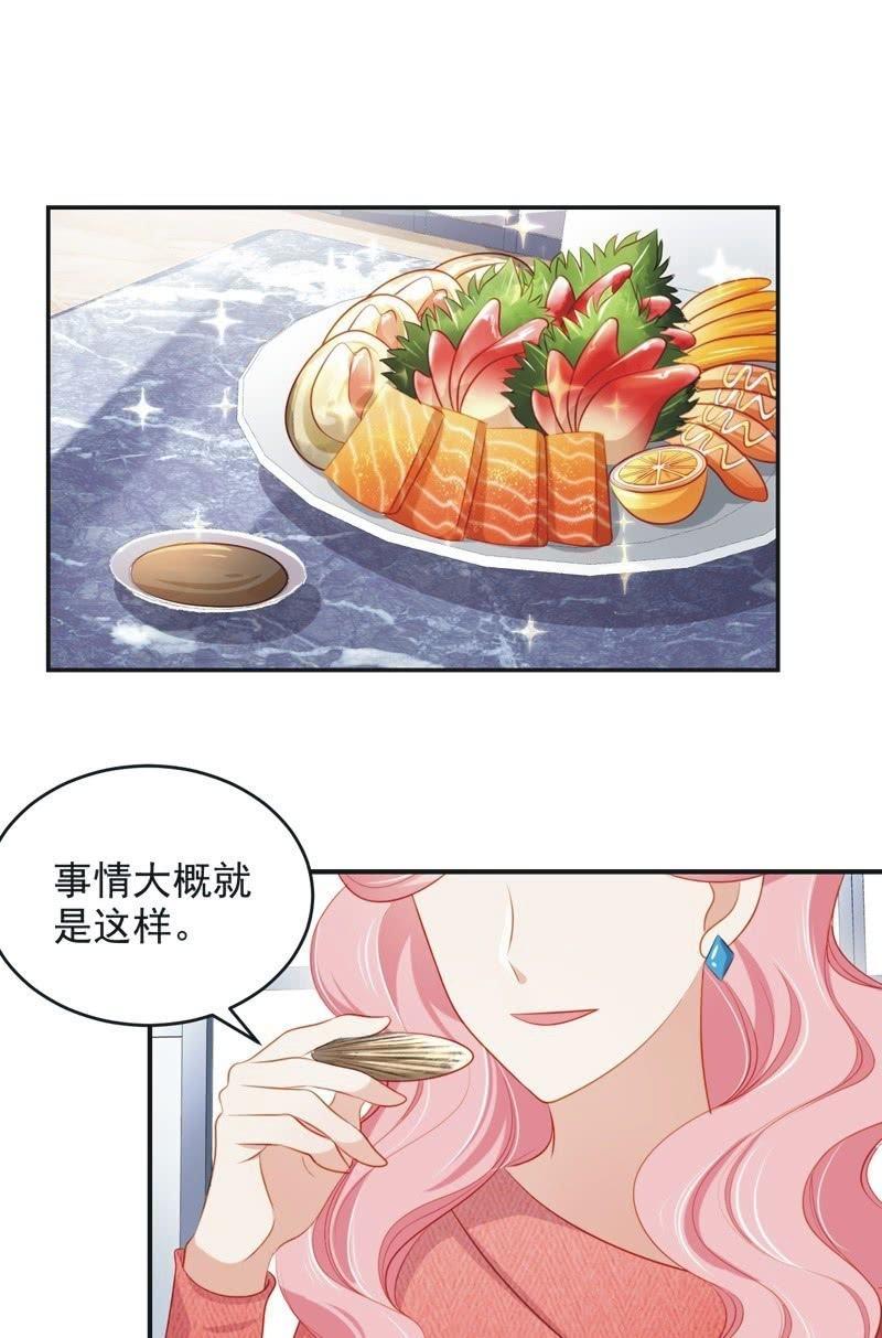 第七十七话-第81话