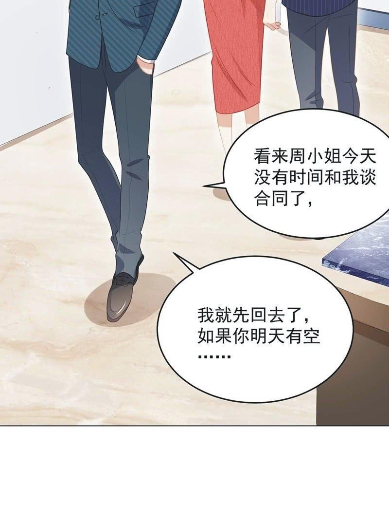 第七十七话-第81话