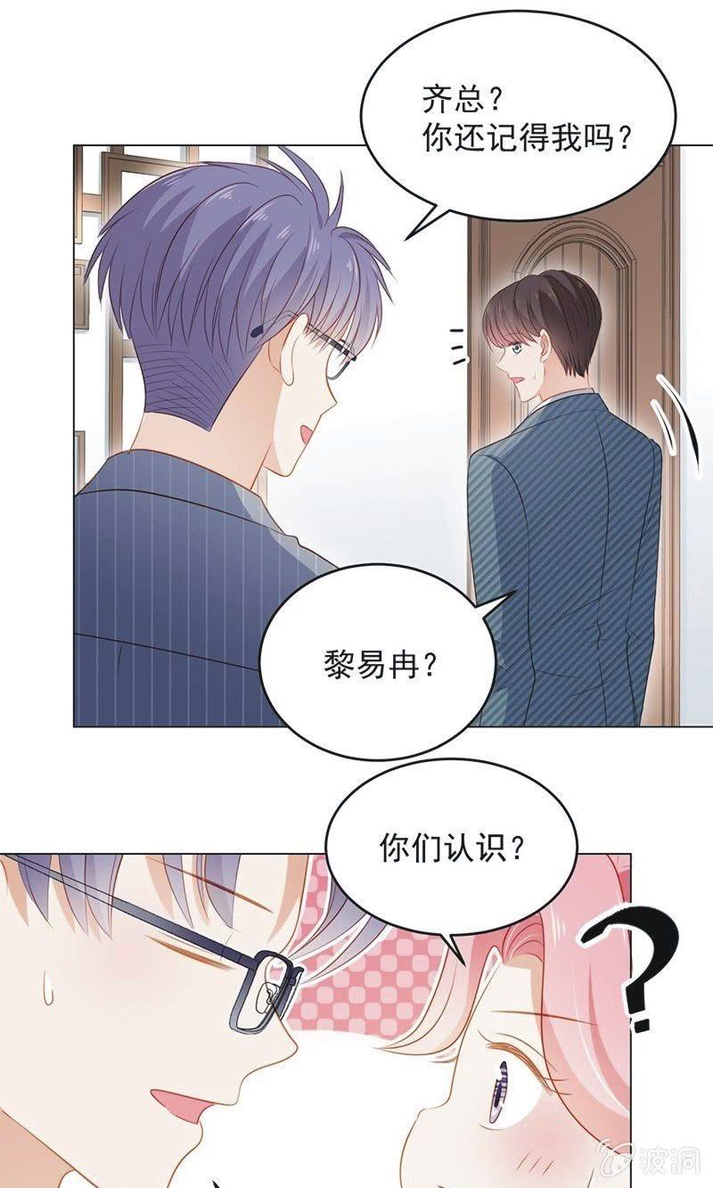 第七十七话-第81话